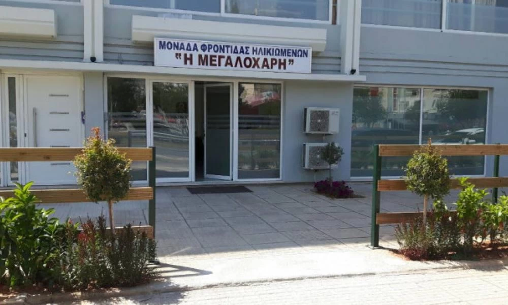 Γηροκομείο Γλυφάδα: Αναφορές για εργαζόμενους χωρίς μάσκες και γάντια